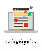 erp accounting