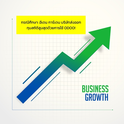 กรณีศึกษา: อีเดน การ์เดน บริษัทส่งออก ทุบสถิติสูงสุดด้วย Odoo!