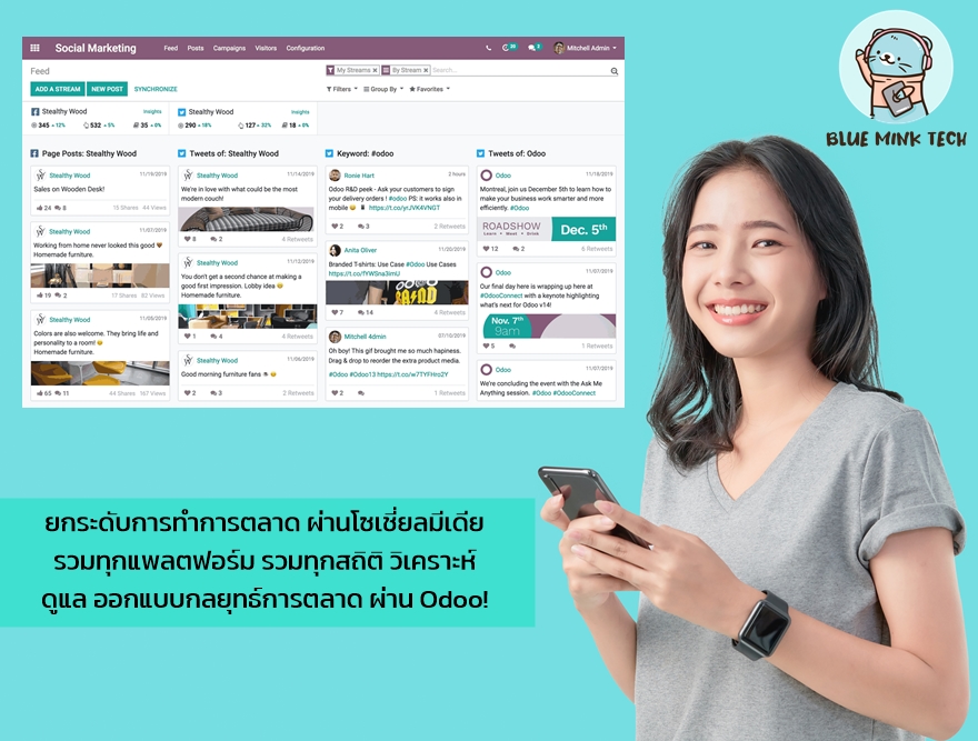 ยกระดับการทำการตลาด ผ่านโซเชี่ยลมีเดีย รวมทุกแพลตฟอร์ม รวมทุกสถิติ วิเคราะห์ ดูแล ออกแบบกลยุทธ์การตลาดผ่าน Odoo!