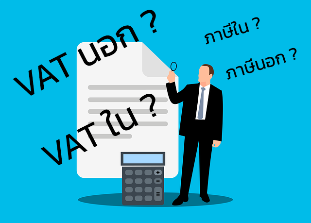 ภาษีใน ภาษีนอก แวทนอก แวทใน VATใน VATนอก คืออะไร ต่างกันยังไง?